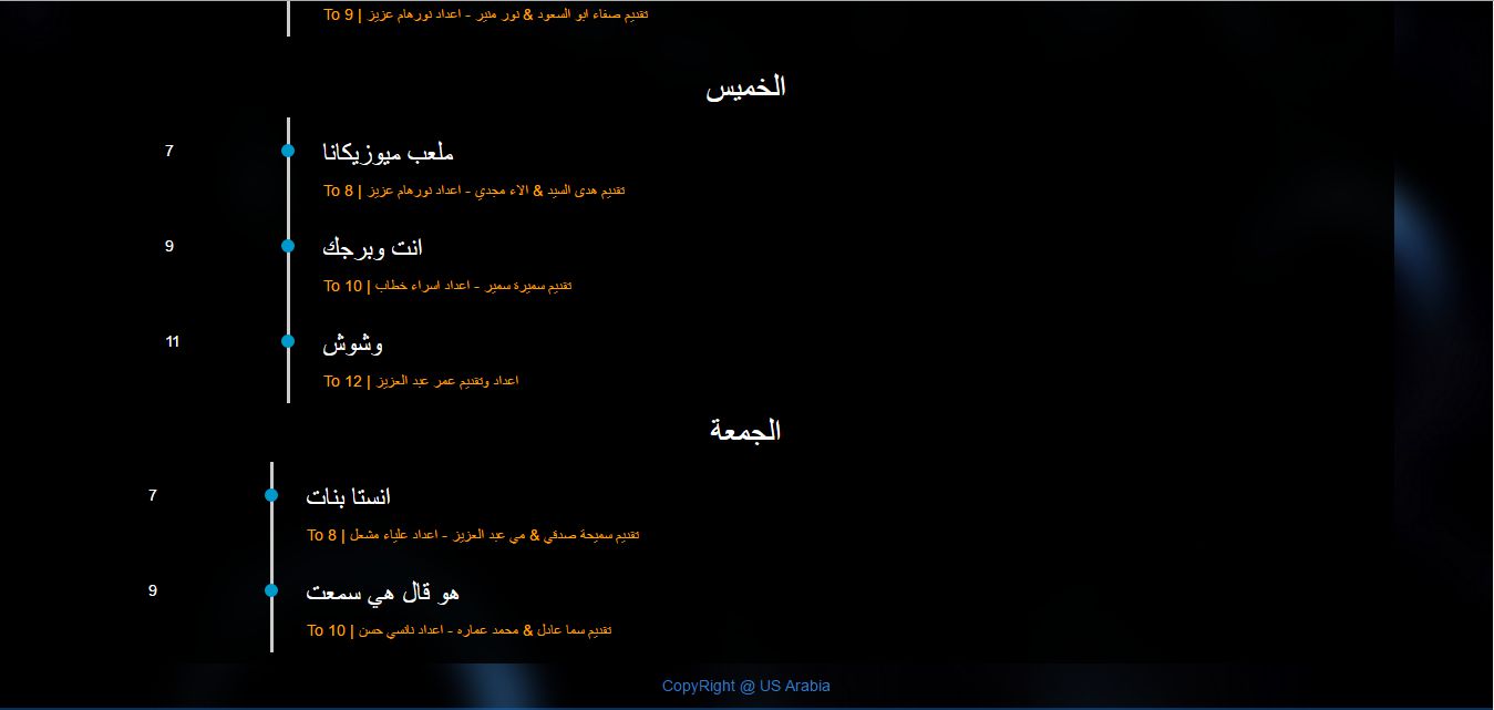 Radio Musicana FM - Hassan Elsherbiny